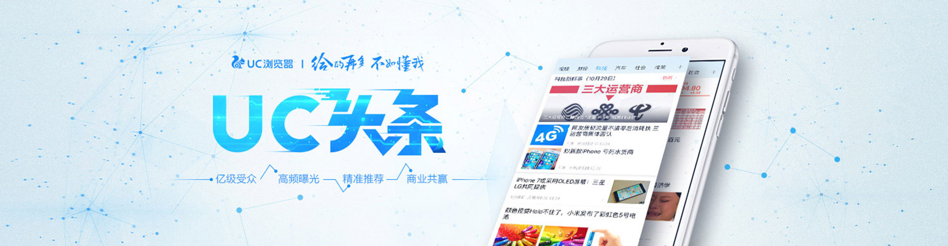 富平如何做sem