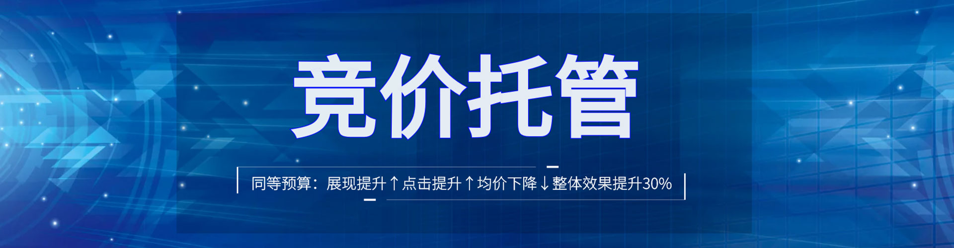 富平如何百度推广