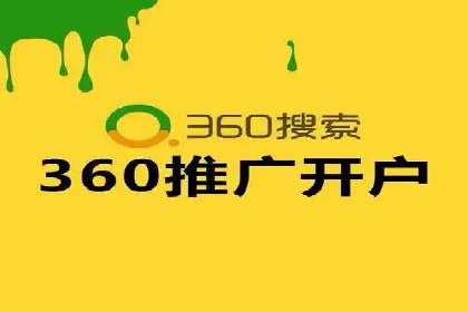 行业新秀如何通过信息流广告实现逆袭